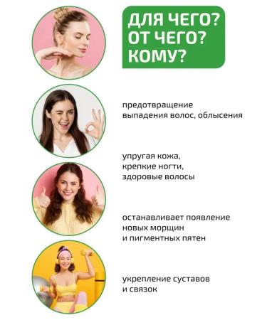 VIDAMIN EXTRA Collagen in beef capsules for joints and ligaments - Buy Online on GoSupps.com