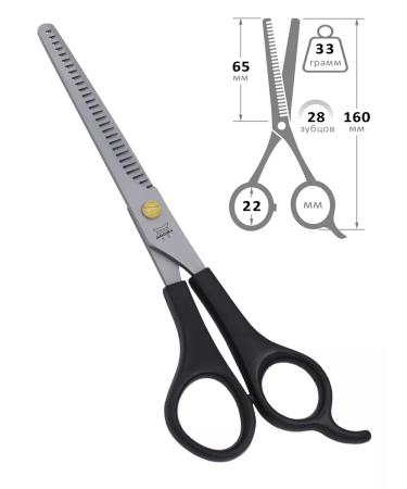 Sakura / Beauty Scissors hairdressers - Buy Online on GoSupps.com