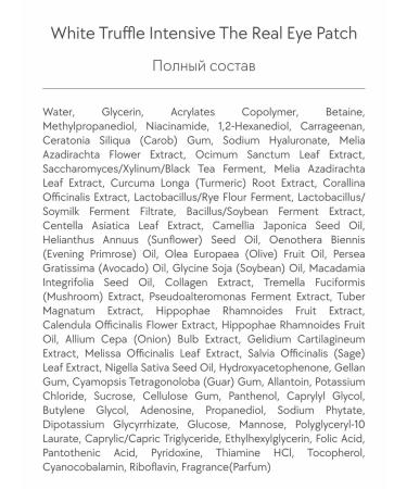 d'Alba Patches for the area around the eyes The Real Eye Patch 68pcs - Buy Online on GoSupps.com