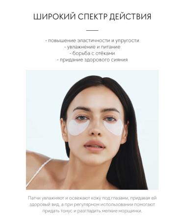 d'Alba Patches for the area around the eyes The Real Eye Patch 68pcs - Buy Online on GoSupps.com