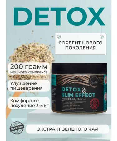 Dr Goldberg Detox for weight loss fat burner 200g