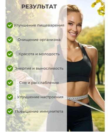 Dr Goldberg Detox for weight loss fat burner 200g - Buy Online on GoSupps.com