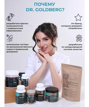 Dr Goldberg Detox for weight loss fat burner 200g - Buy Online on GoSupps.com