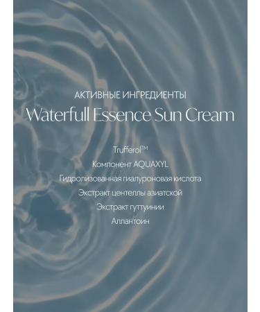 d'Alba Waterfull Essence Sun Cream - Buy Online on GoSupps.com