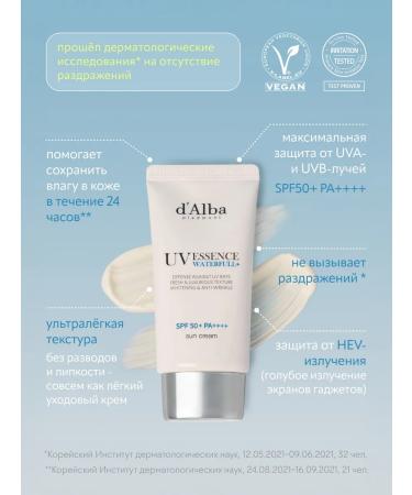 d'Alba Waterfull Essence Sun Cream - Buy Online on GoSupps.com