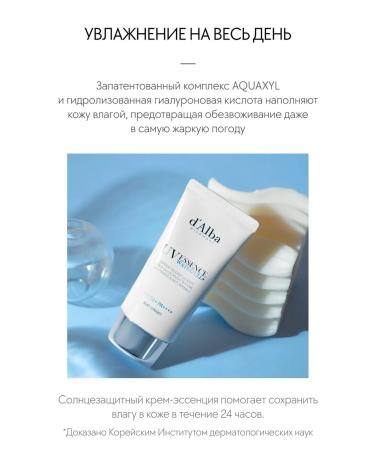 d'Alba Waterfull Essence Sun Cream - Buy Online on GoSupps.com