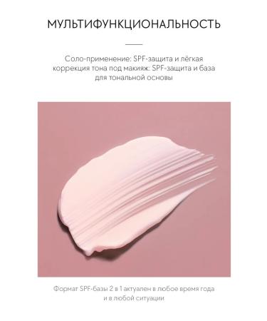 d'Alba Tone-Up Sun Cream - Buy Online on GoSupps.com