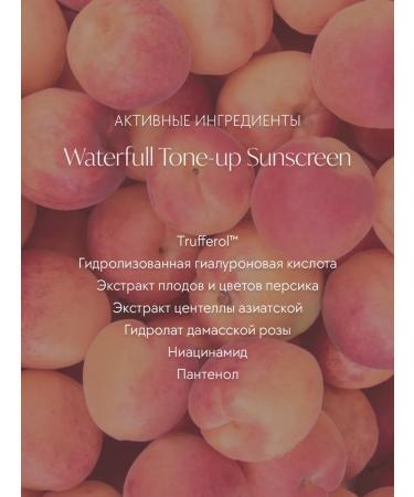 d'Alba Tone-Up Sun Cream - Buy Online on GoSupps.com