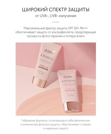 d'Alba Tone-Up Sun Cream - Buy Online on GoSupps.com