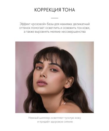 d'Alba Tone-Up Sun Cream - Buy Online on GoSupps.com