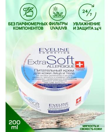 EVELINE Extra Soft Allergique Cream for Sensitive skin 200 ml