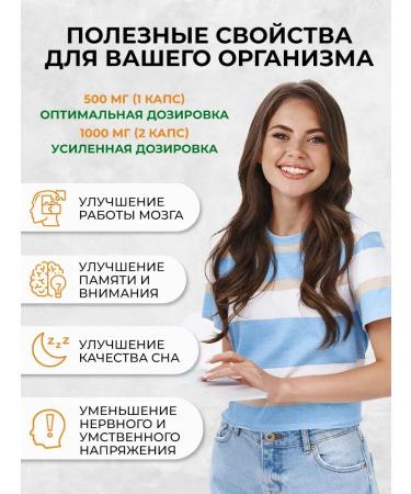 OVER Glycine for the brain and nervous system 60 capsules - Buy Online on GoSupps.com