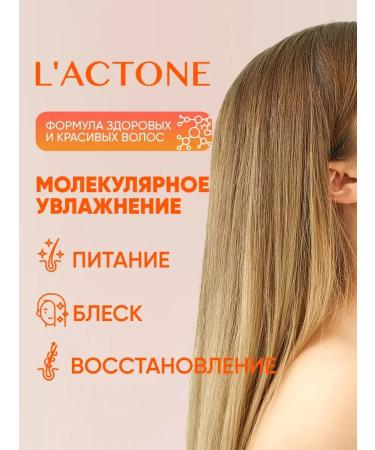 L'ACTONE Silgen Milk collagen shampoo 400 ml - Buy Online on GoSupps.com