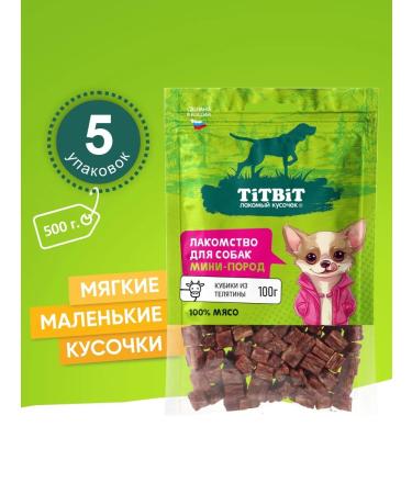 Titbit Dog treating mini-rocks of veal cubes 100 g x 5