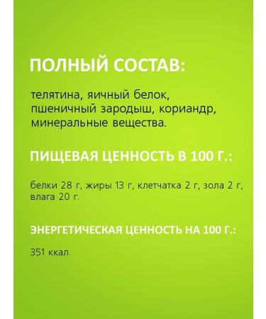 Titbit Dog treating mini-rocks of veal cubes 100 g x 5 - Buy Online on GoSupps.com