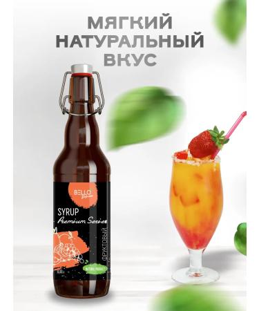 BELLO Dolcezza Fruit syrup for coffee and cocktails of lemonade 0.33l - Buy Online on GoSupps.com