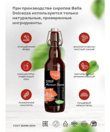 BELLO Dolcezza Fruit syrup for coffee and cocktails of lemonade 0.33l - Buy Online on GoSupps.com