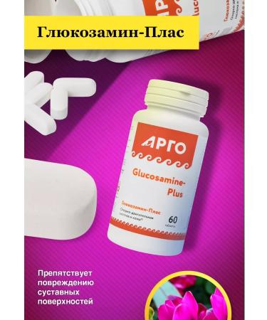 Nutrikeya Glucosamine PRUS to strengthen joints