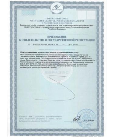 Nutrikeya Taurin for energy and metabolic processes in the body - Buy Online on GoSupps.com