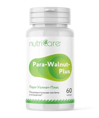 Nutrikeya Pair of Walnate PRUS with parasitic and helminthic invasions - Buy Online on GoSupps.com