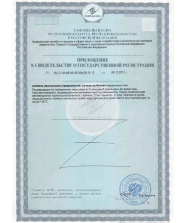 Nutrikeya Pair of Walnate PRUS with parasitic and helminthic invasions - Buy Online on GoSupps.com