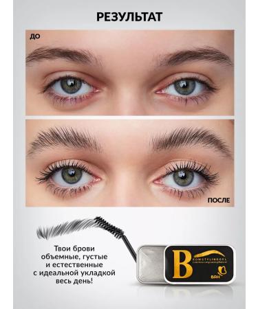 BRH Eyebrow gel fixing transparent with a brush - Buy Online on GoSupps.com