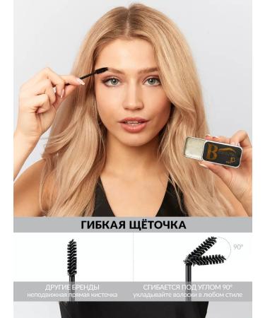 BRH Eyebrow gel fixing transparent with a brush - Buy Online on GoSupps.com