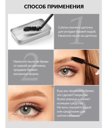 BRH Eyebrow gel fixing transparent with a brush - Buy Online on GoSupps.com