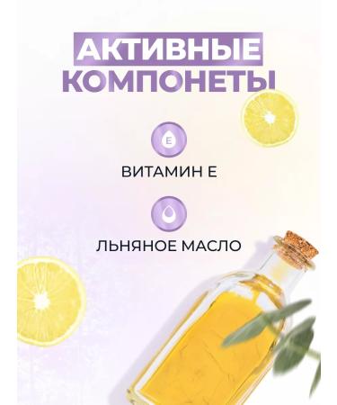 Puring Mask for dyed hair 500 ml - Buy Online on GoSupps.com