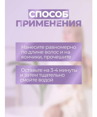 Puring Mask for dyed hair 500 ml - Buy Online on GoSupps.com