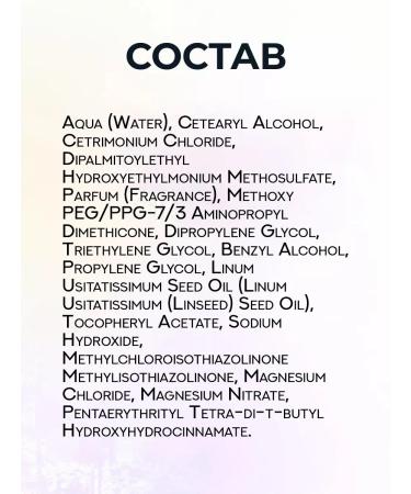 Puring Mask for dyed hair 500 ml - Buy Online on GoSupps.com