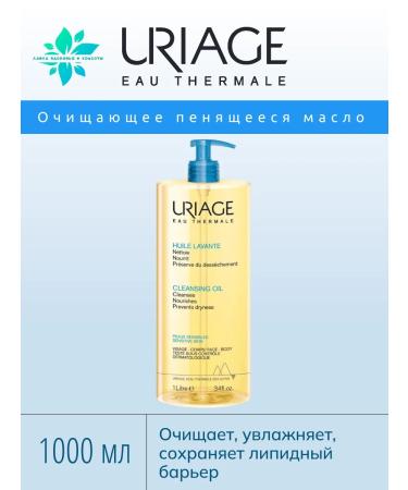 URIAGE Cleaning foamy oil 1000 ml