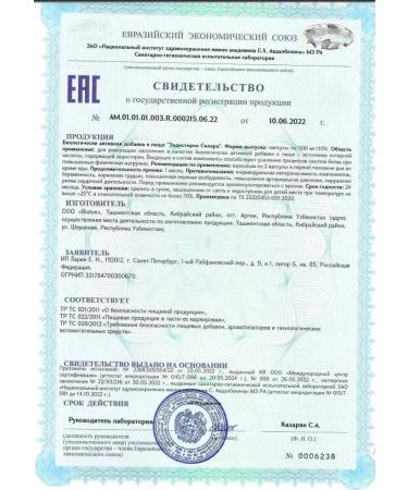 Silara Ecdisterone + Turkestanon Anabolic for muscle growth 500 mg N60 - Buy Online on GoSupps.com