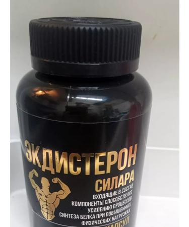 Silara Ecdisterone + Turkestanon Anabolic for muscle growth 500 mg N60 - Buy Online on GoSupps.com