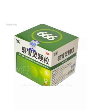 Antivirus herbal collection 999 tea - Buy Online on GoSupps.com