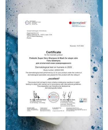 somelove Shampoo gel for newborns 0 + without tears atopic 200 ml - Buy Online on GoSupps.com