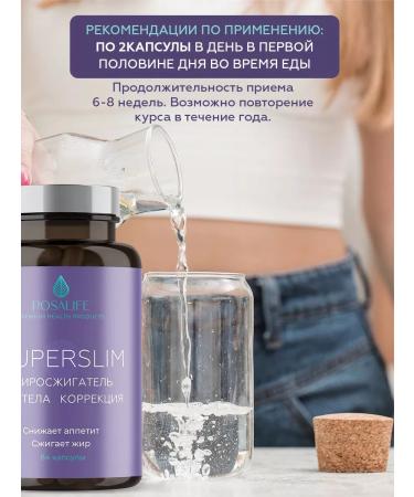 ROSALIFE Effective fat burner 84 capsules - Buy Online on GoSupps.com