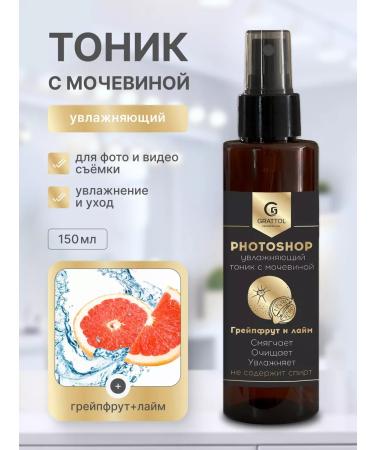 Grattol Moiner's tonic Photoshop moisturizing