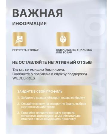 Grattol Moiner's tonic Photoshop moisturizing - Buy Online on GoSupps.com