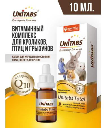 Vitamins for birds and rodents liquid unitabs 10 ml