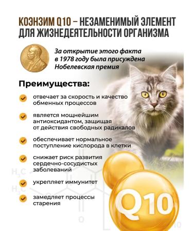 Vitamins for birds and rodents liquid unitabs 10 ml - Buy Online on GoSupps.com