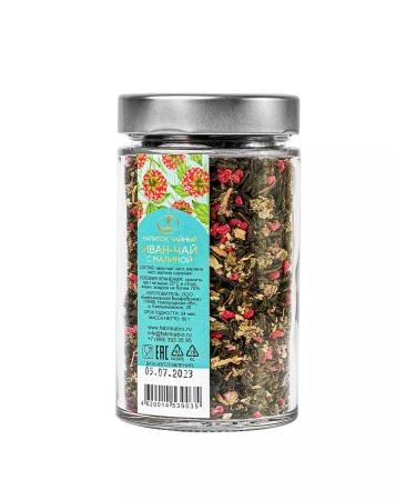 Emelyanovskaya Biofactory Ivan-tea with raspberry 60 g - Buy Online on GoSupps.com