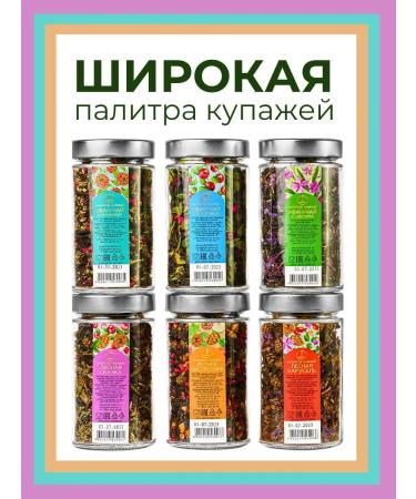 Emelyanovskaya Biofactory Ivan-tea with raspberry 60 g - Buy Online on GoSupps.com