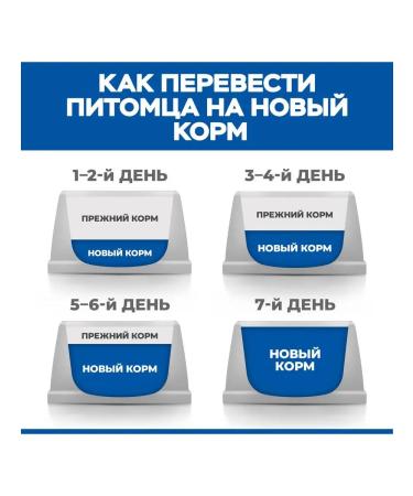 HILL'S for adults sterilized cats with a duck 3 kg - Buy Online on GoSupps.com