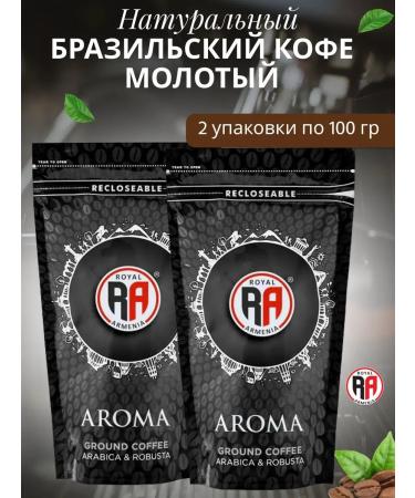 Coffee "Royal Armenia" AROMA 100G 2UP