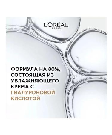 L'Or al Paris Tonal Cream "Alliance Perfect a Merging" No. D2 - Buy Online on GoSupps.com