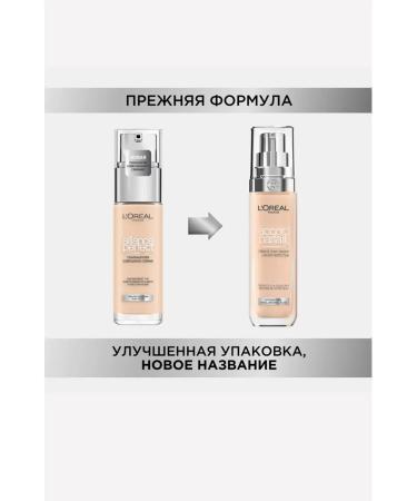 L'Or al Paris Tonal Cream "Alliance Perfect a Merging" No. N1 - Buy Online on GoSupps.com