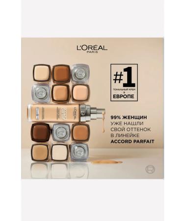 L'Or al Paris Tonal Cream "Alliance Perfect a Merging" No. N1 - Buy Online on GoSupps.com