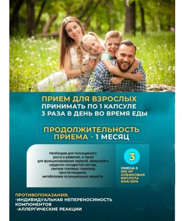 Omega 3 now 3 D  - Buy Online on GoSupps.com