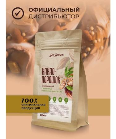Mr Brown Cocoa powder natural fat content 10-12% 250g - Buy Online on GoSupps.com